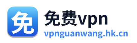 vpn